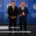 В КубГТУ провели мероприятие ко Дню инженера